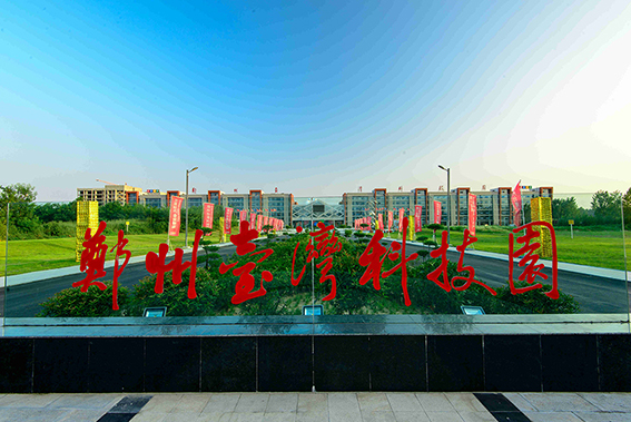Zhengzhou Taiwan Science and Technology Park