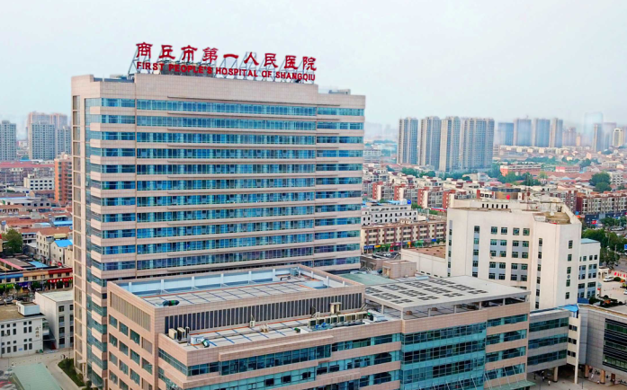 Medical Technology Training Center of Shangqiu First People's Hospital