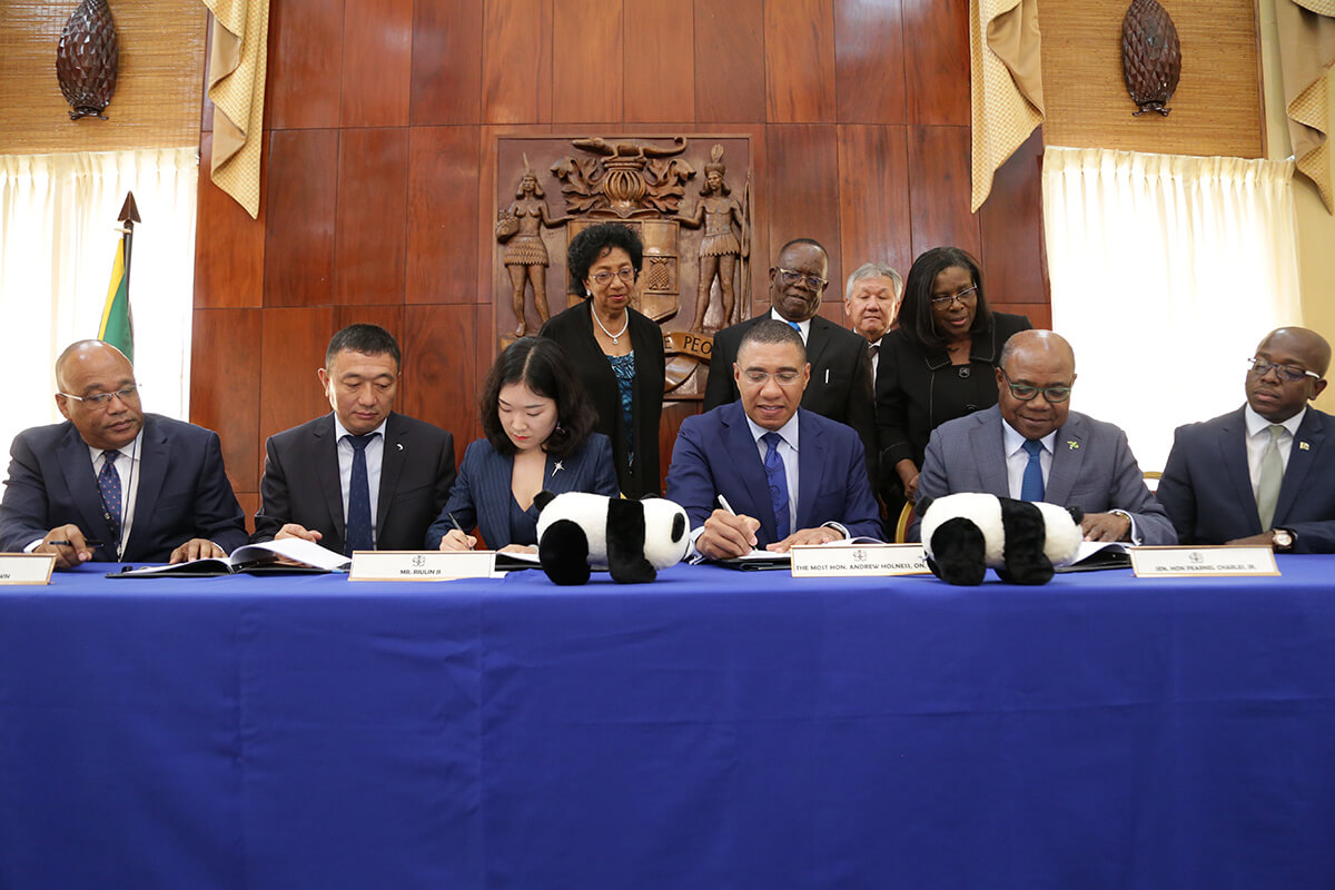 牙买加莱恩公园住房开发项目签署协议